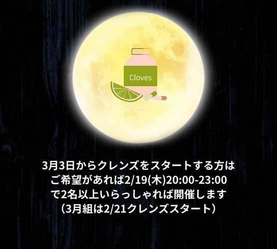 シータヒーリング ビリーフワーク