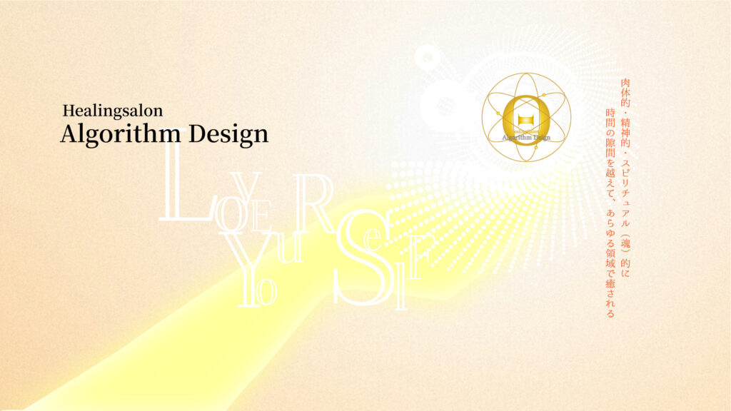 2026年　シータヒーリングセミナー開催予定