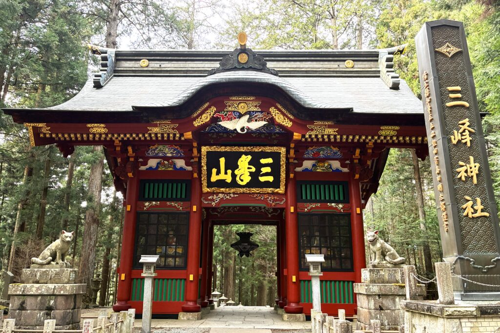 三峰神社 門