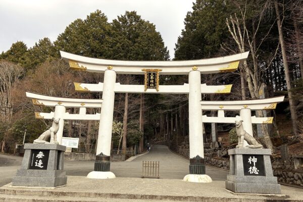 三峰神社　大鳥居