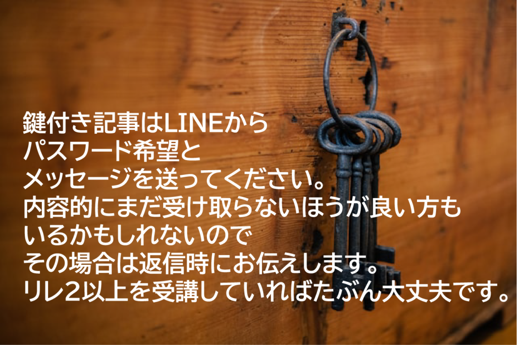 シータヒーリング　この世界はバーチャル