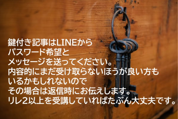 シータヒーリング　この世界はバーチャル