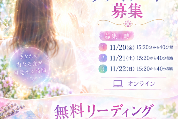 病気と障害無料クライアントとリーディングについて取り急ぎ