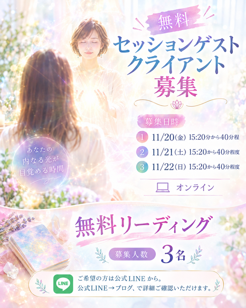 病気と障害無料クライアントとリーディングについて取り急ぎ