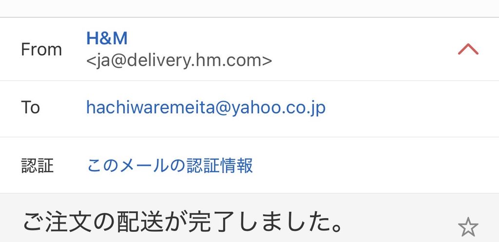 ドメイン認証